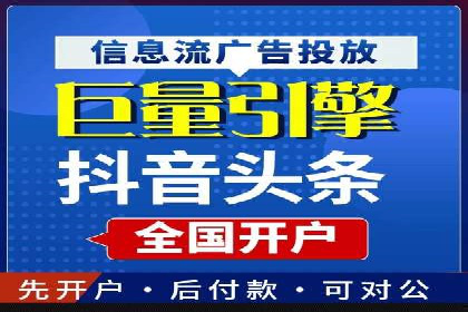 案例分析：百度推广优化，实现精准营销