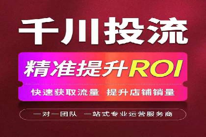 竞价推广公司实战案例：如何优化关键词提高转化率